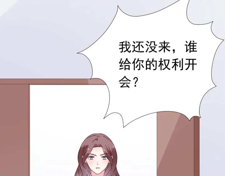第128话 我爱你44