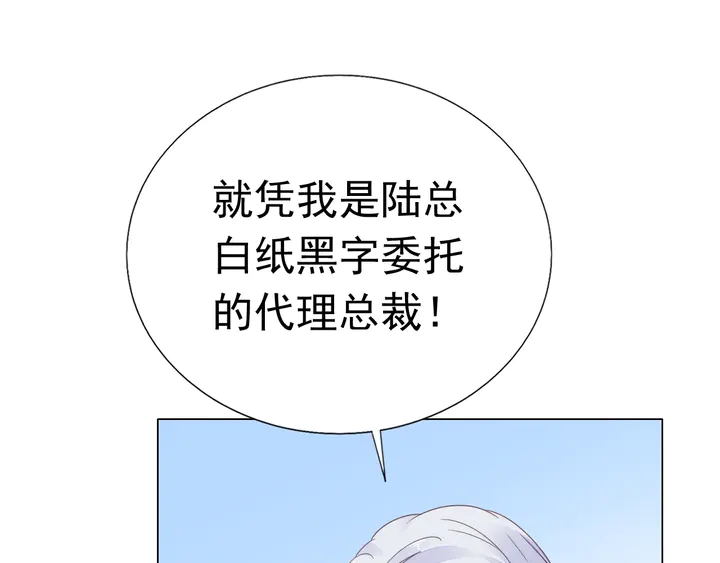第128话 我爱你47