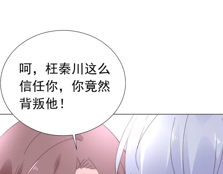 第128话 我爱你49