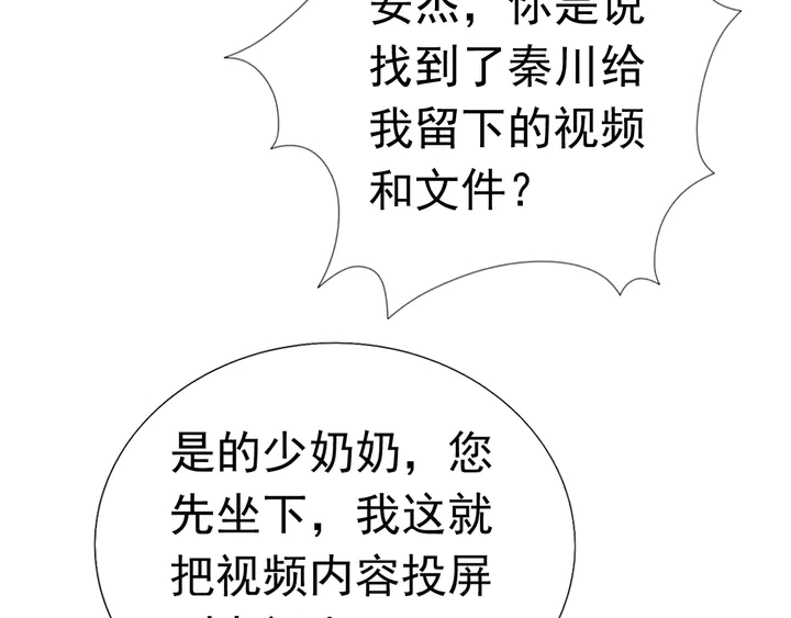 第128话 我爱你5