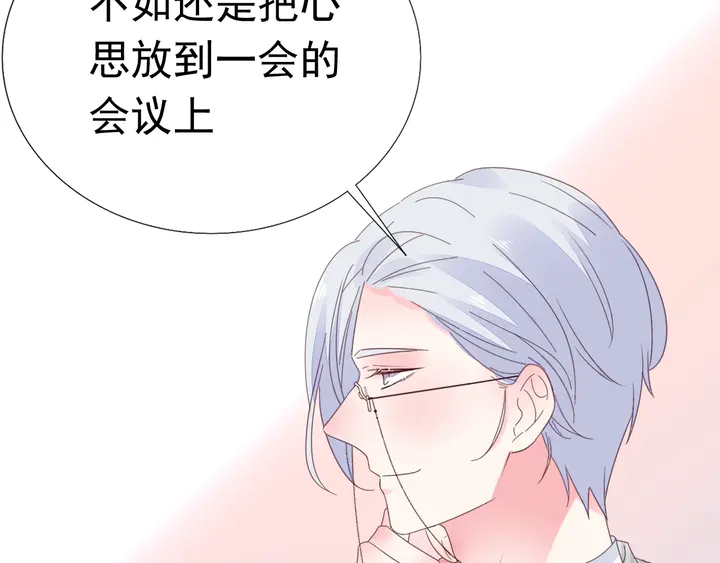 第128话 我爱你56