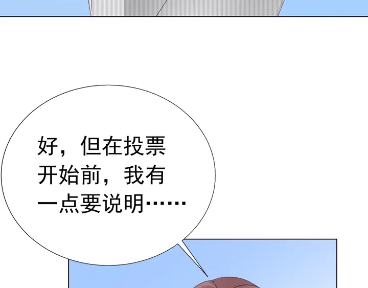 第128话 我爱你58