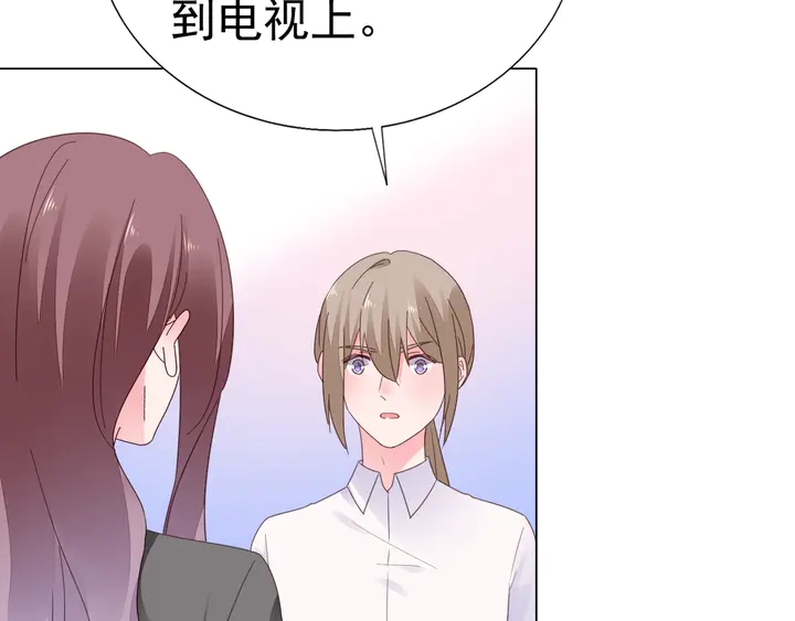 第128话 我爱你6