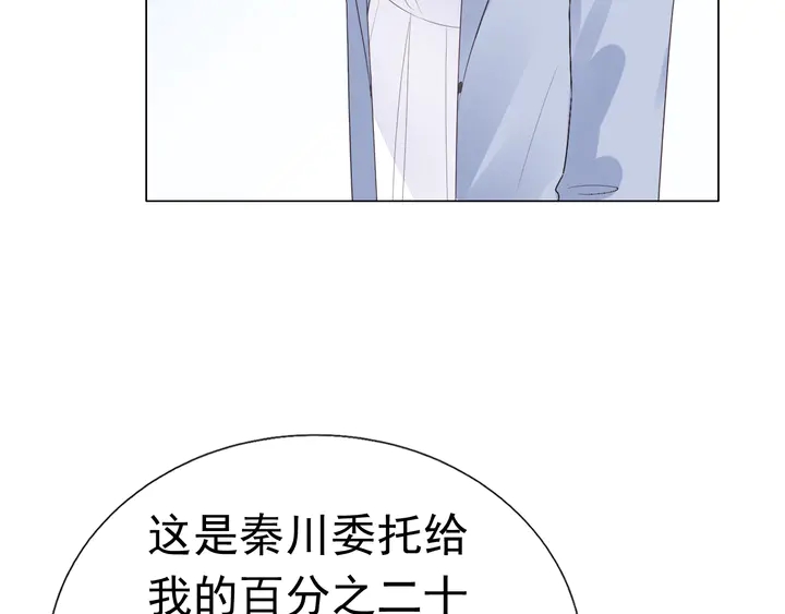 第128话 我爱你60