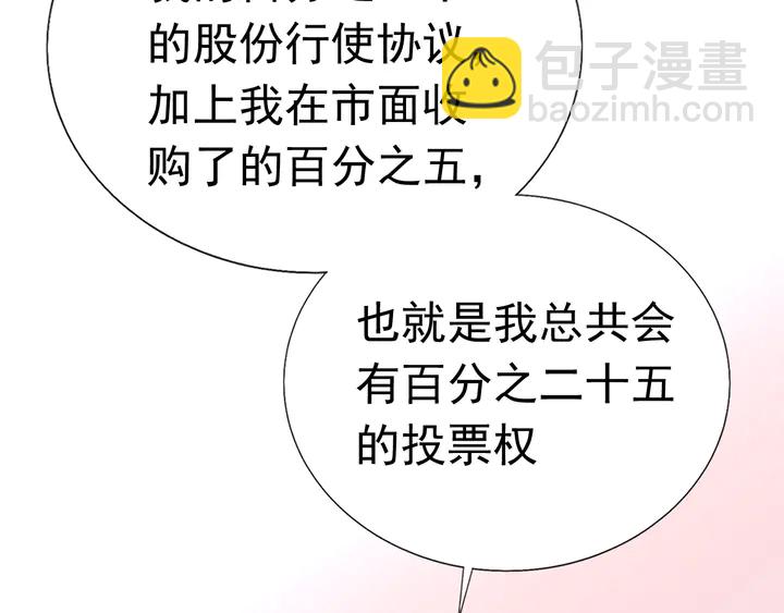 第128话 我爱你61