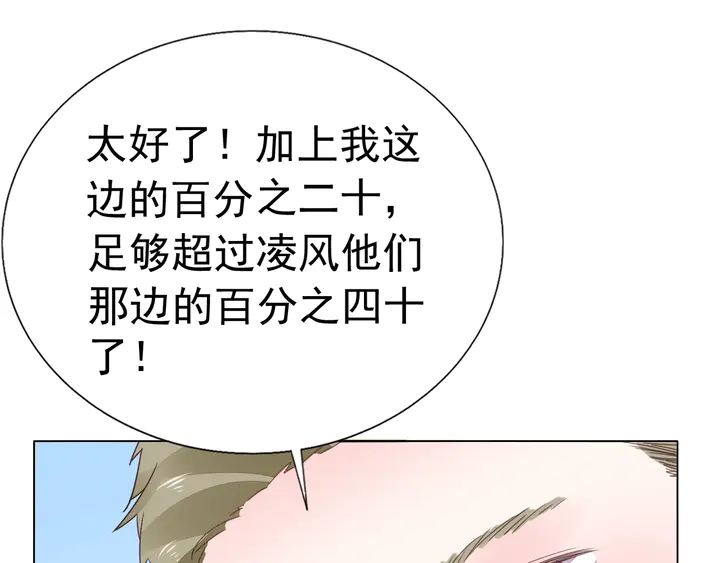 第128话 我爱你66