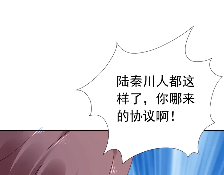 第128话 我爱你69