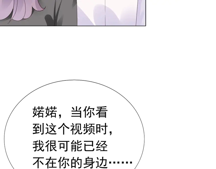 第128话 我爱你7