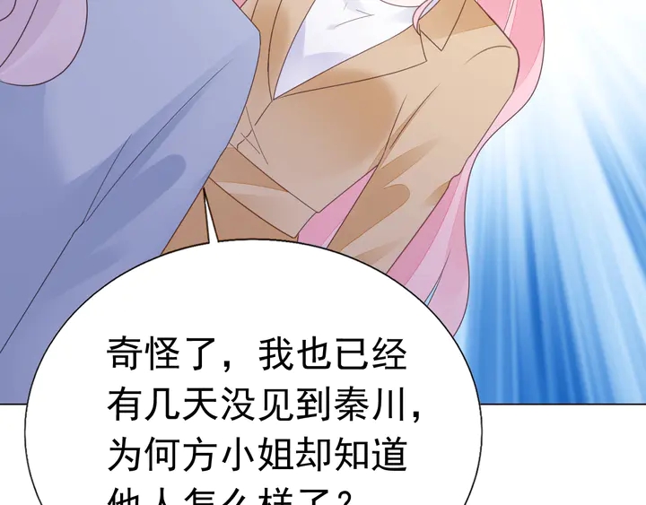 第128话 我爱你71
