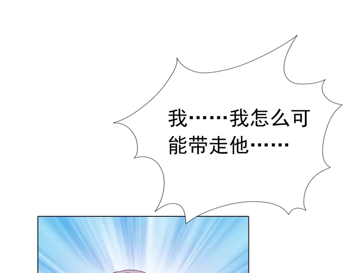 第128话 我爱你75