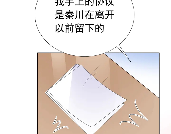 第128话 我爱你77