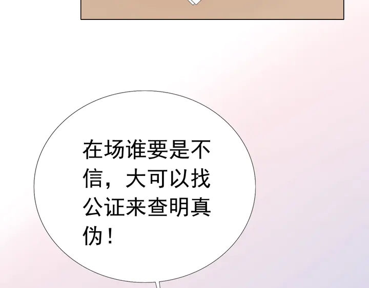 第128话 我爱你78