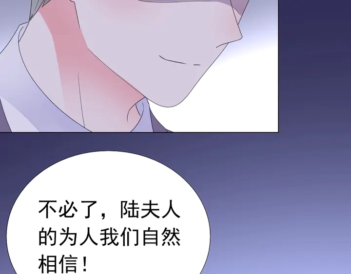 第128话 我爱你81