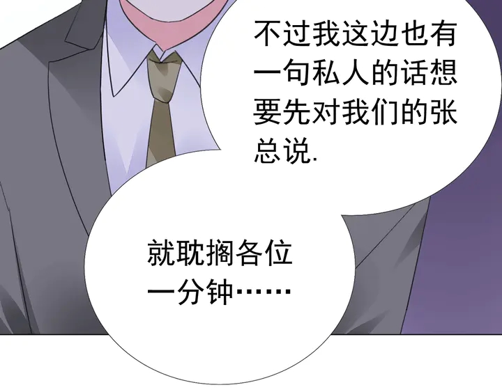 第128话 我爱你84