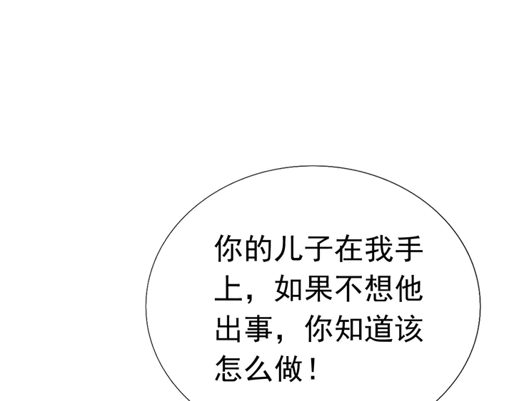 第128话 我爱你85