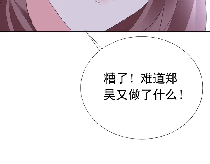第128话 我爱你90