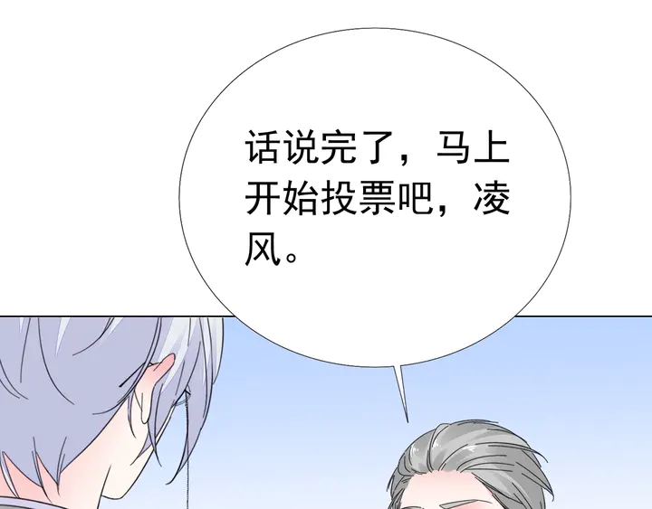 第128话 我爱你91