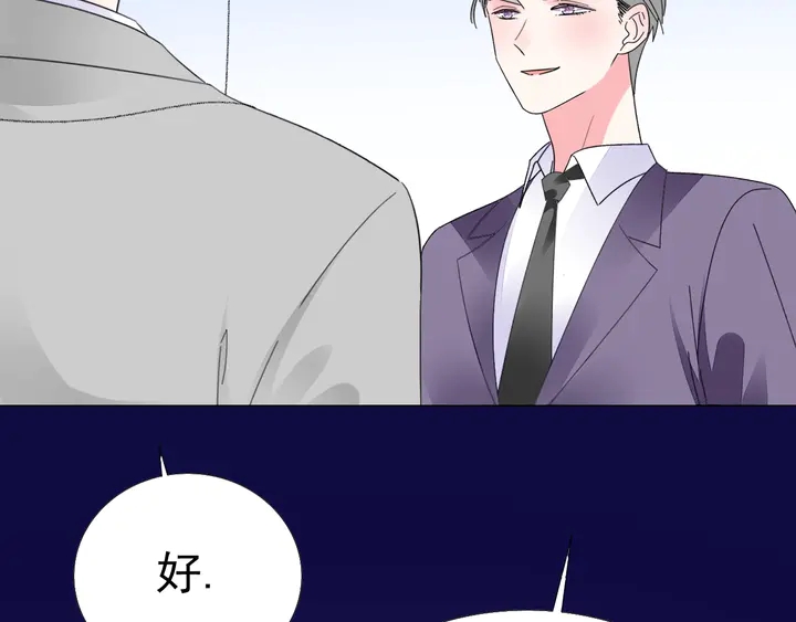 第128话 我爱你92