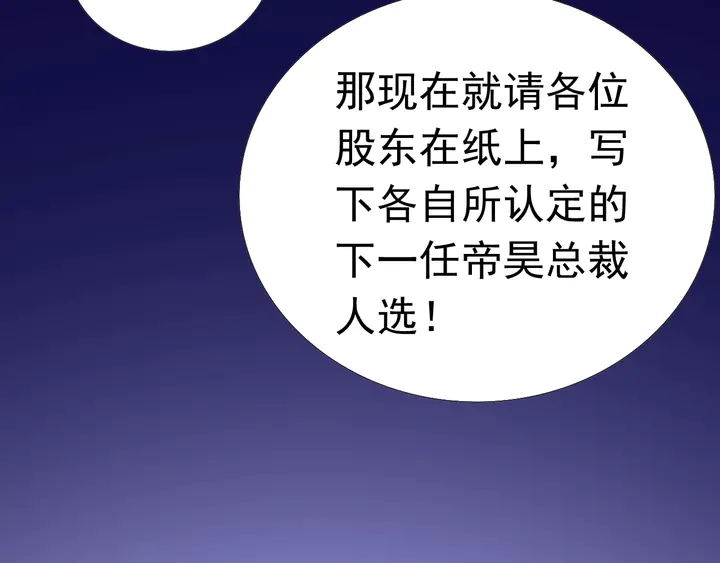 第128话 我爱你93