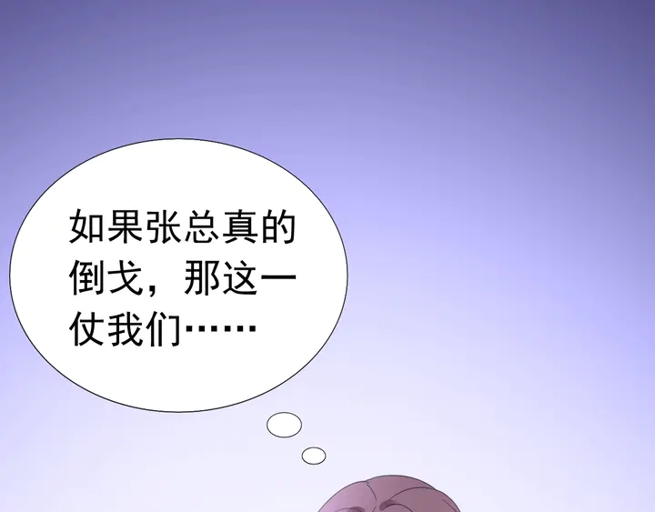 第128话 我爱你94