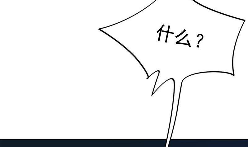 第2话 太白天见鬼了16