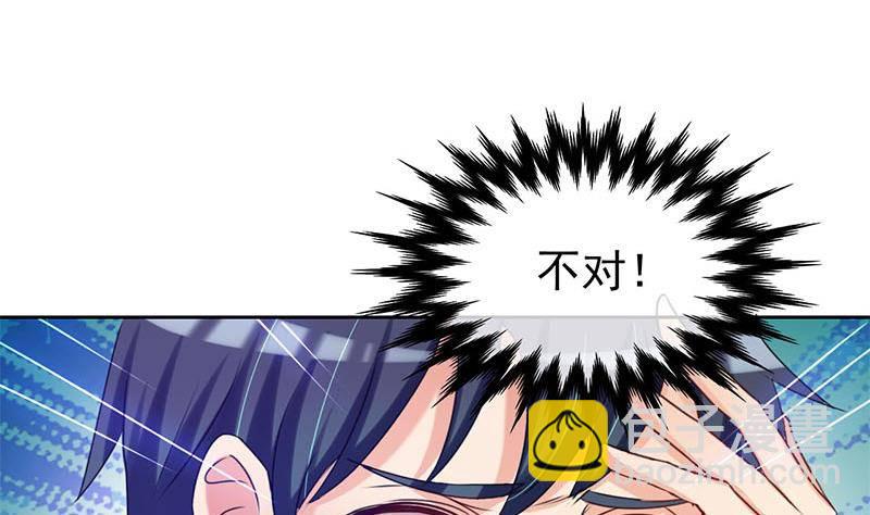 第2话 太白天见鬼了38