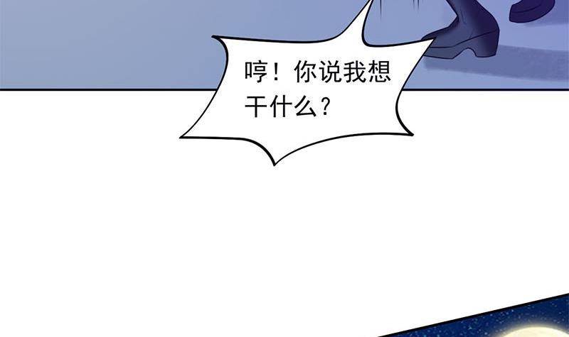 第12话 给你两条路11