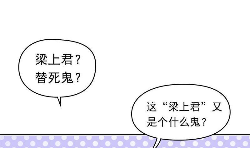 第12话 给你两条路16