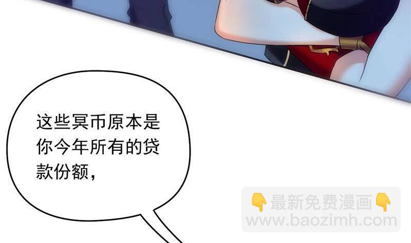 第12话 给你两条路27