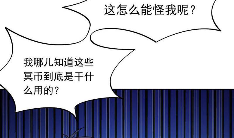 第12话 给你两条路36