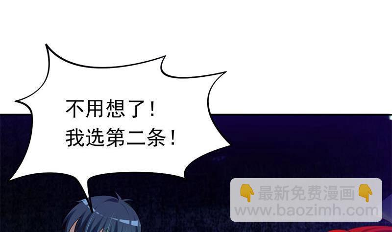 第12话 给你两条路45