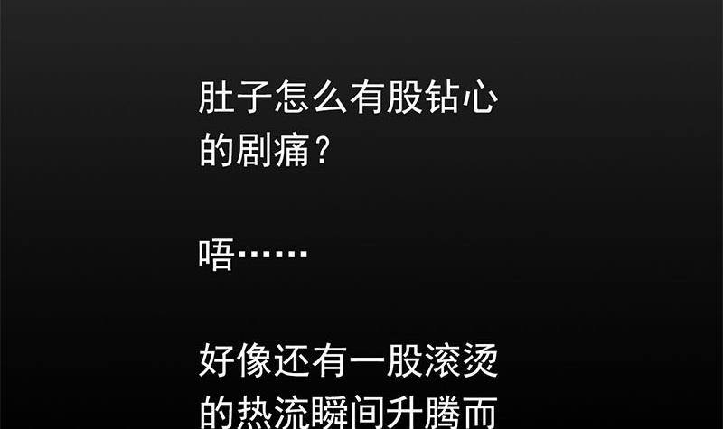 第12话 给你两条路5