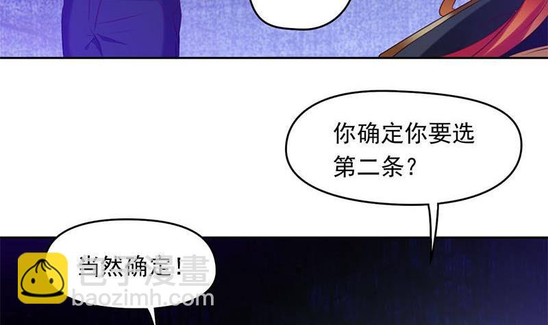 第12话 给你两条路51