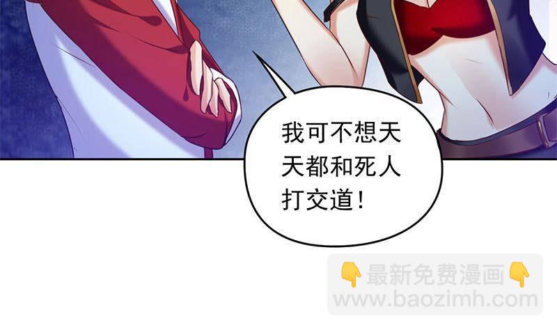 第12话 给你两条路53