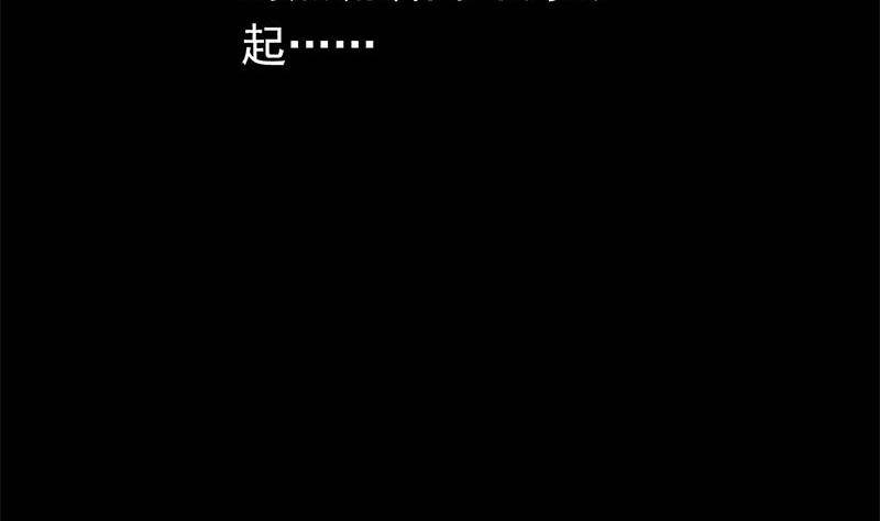 第12话 给你两条路6