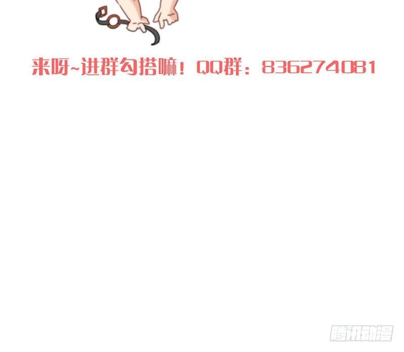 第12话 给你两条路63