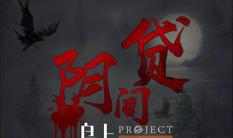 第14话 你是姐的人0