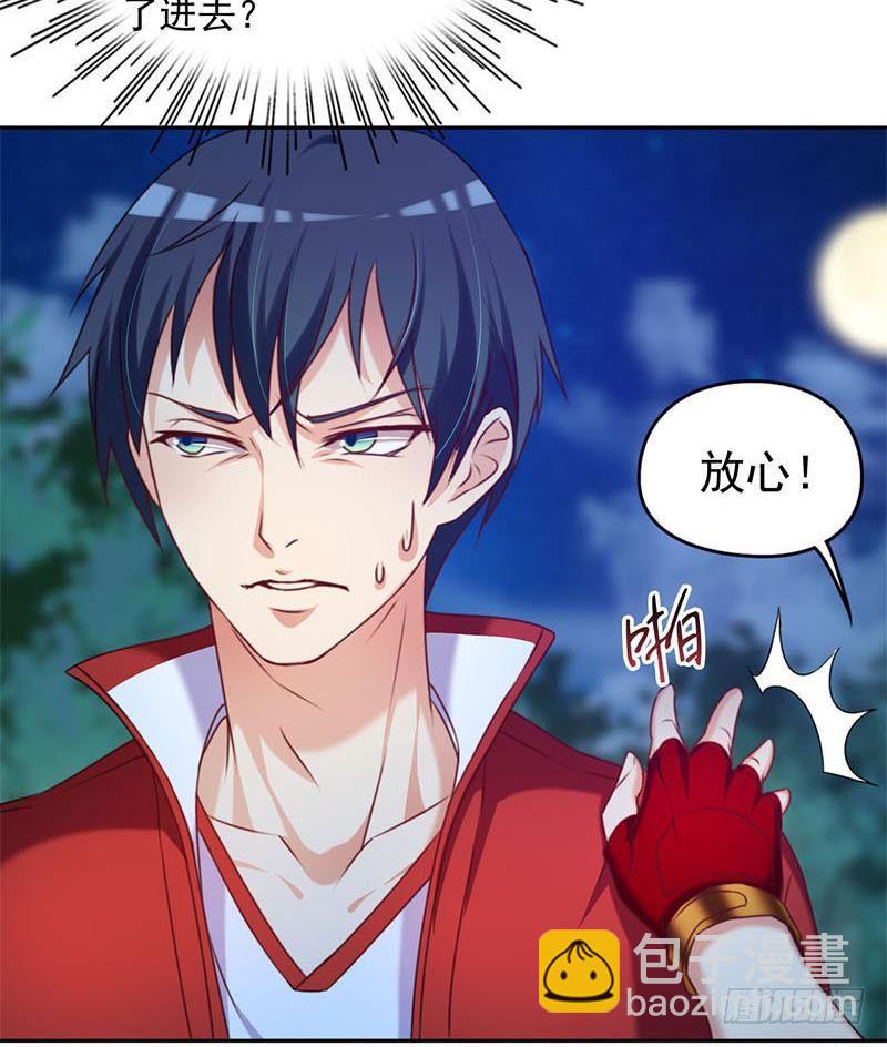 第14话 你是姐的人12
