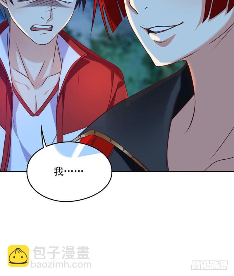 第14话 你是姐的人14