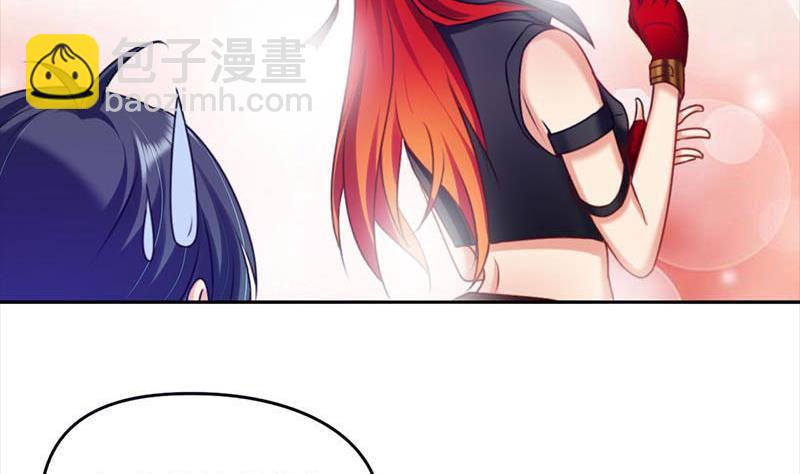 第14话 你是姐的人16