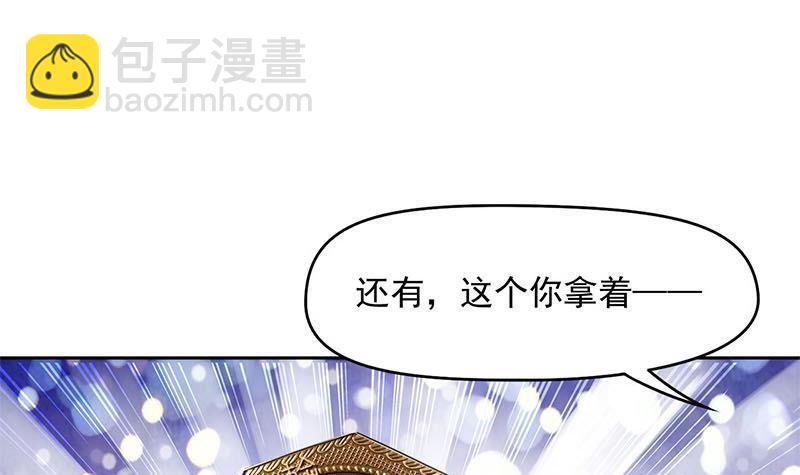 第14话 你是姐的人29
