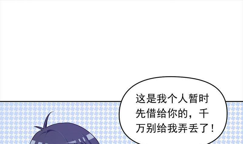 第14话 你是姐的人33