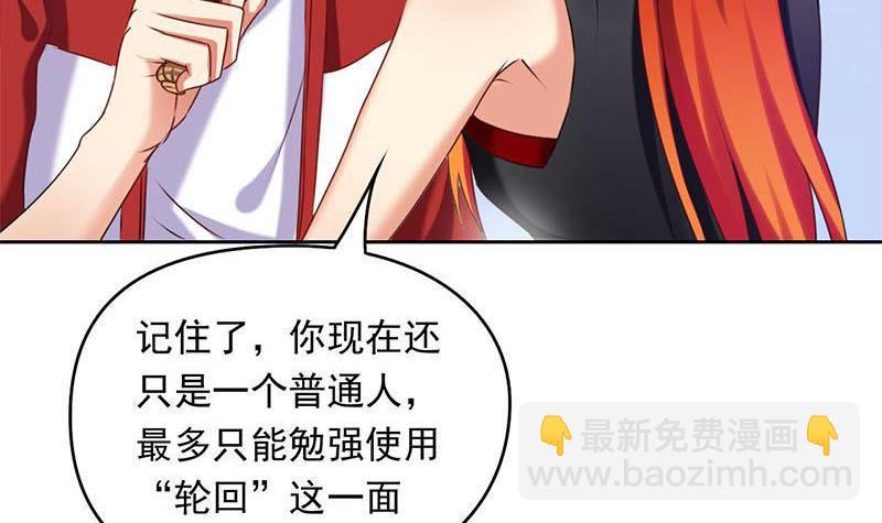 第14话 你是姐的人35