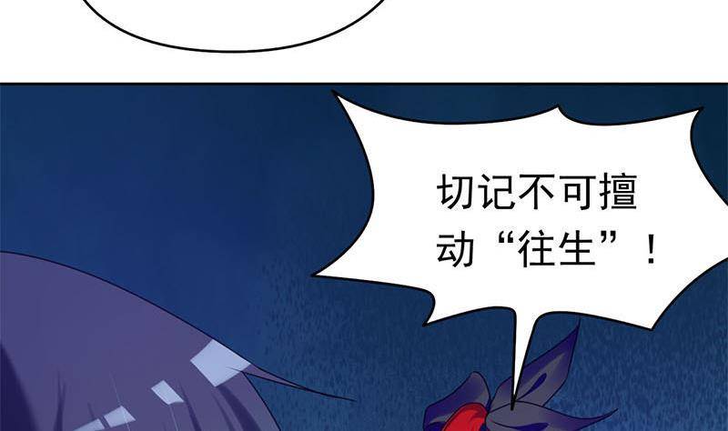 第14话 你是姐的人36