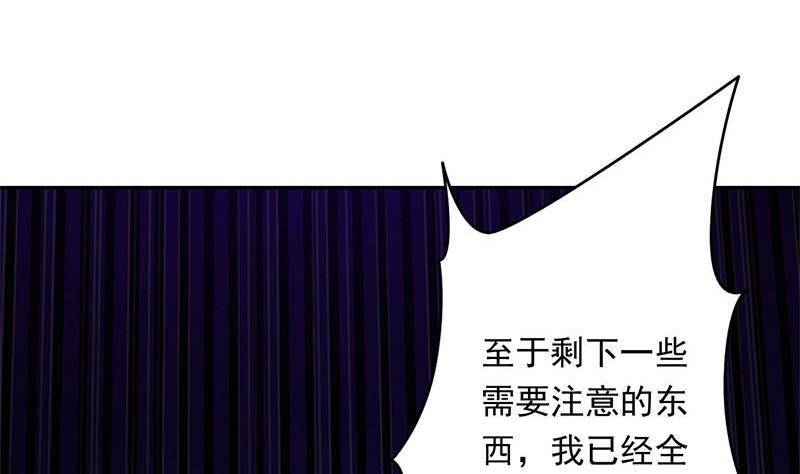 第14话 你是姐的人39