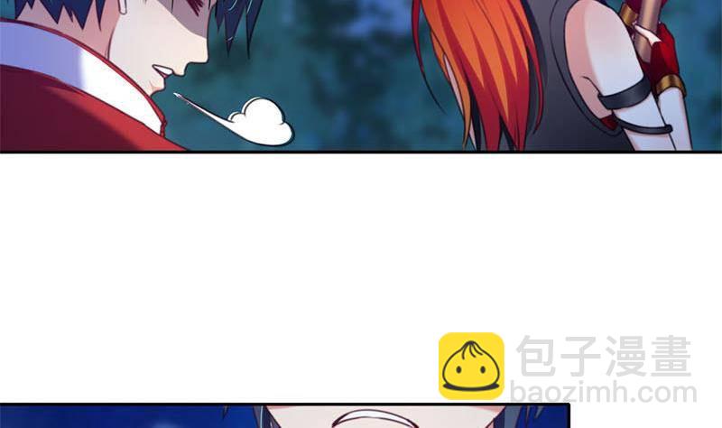 第14话 你是姐的人4
