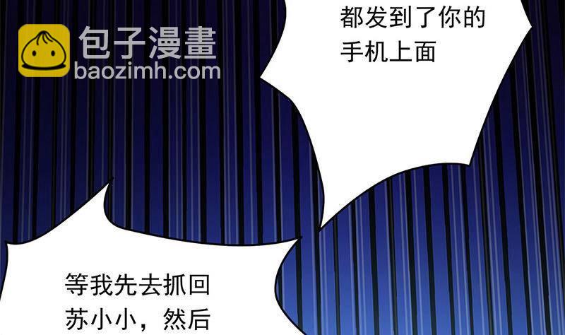 第14话 你是姐的人40