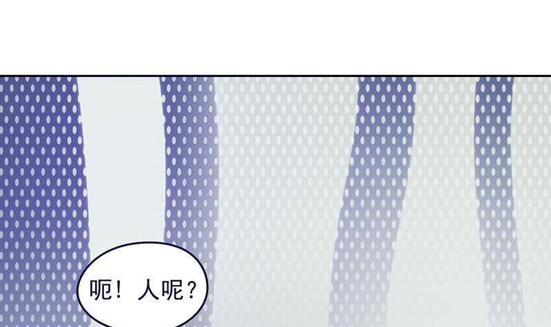 第14话 你是姐的人44