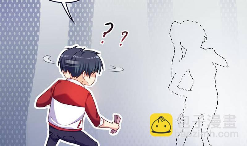 第14话 你是姐的人45