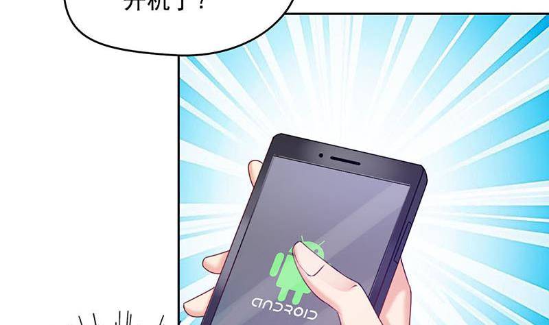 第14话 你是姐的人53